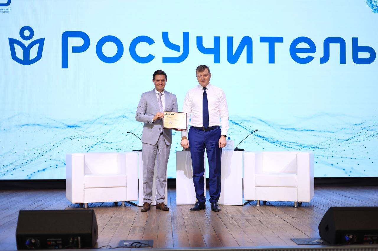 Экосистема для учителя русского языка